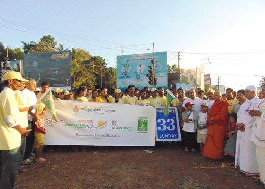 Swacch Mangaluru Abhiyan